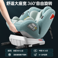 嘉迪诺儿童安全座椅婴儿宝宝车载360度旋转0-12岁可坐可躺座椅全新升级正反单手安装
