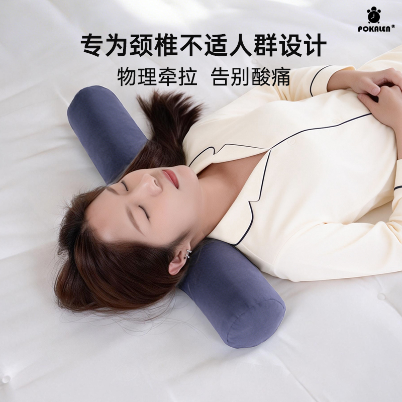 圆形颈椎枕高清大图
