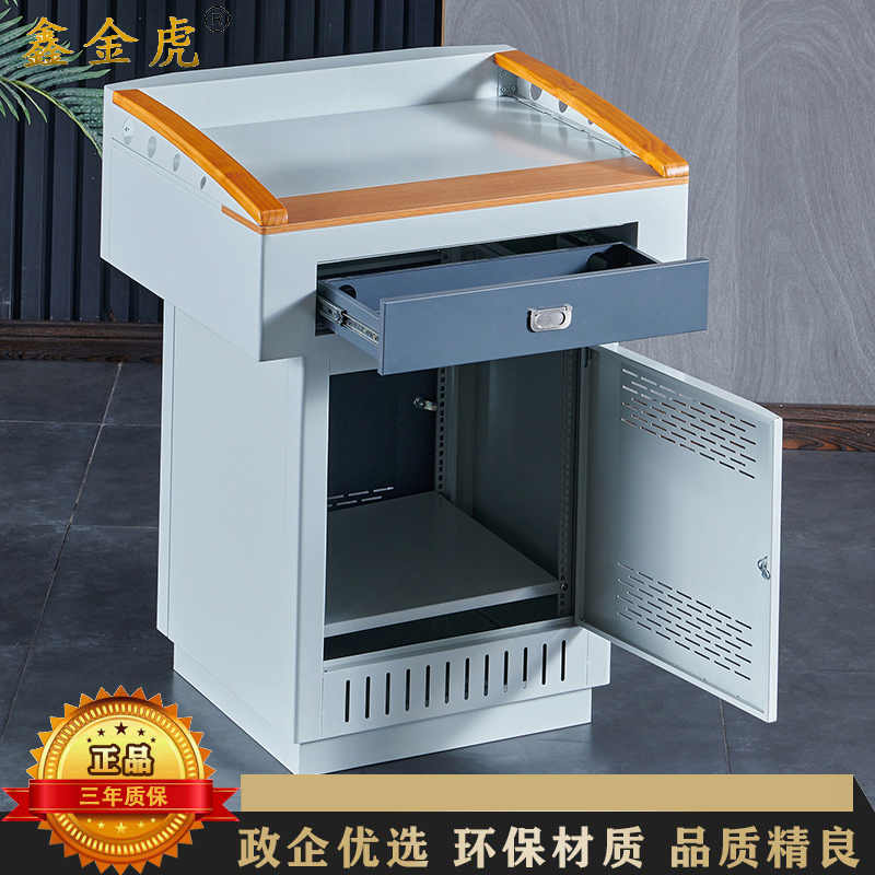 鑫金虎 钢制多媒体讲台学校教室老师讲课桌中控电子讲台800*680*1000mm