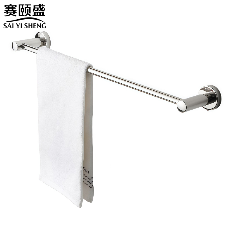 赛颐盛高清大图