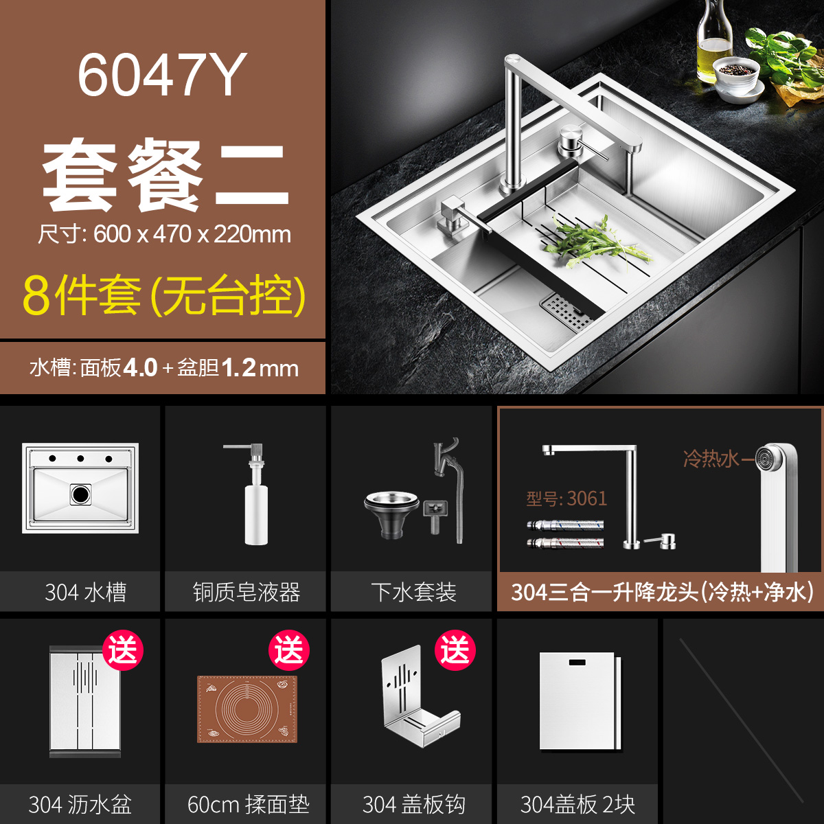 阿萨斯304不锈钢隐藏式厨房手工水槽带盖板洗菜盆小单槽套餐加厚视频介绍 阿萨斯304不锈钢隐藏式厨房手工水槽带盖 板洗菜盆小单槽套餐加厚功能演示视频 苏宁易购 阿萨斯304不锈钢隐藏式厨房手工水槽带盖板洗菜盆小单槽套餐加厚视频介绍 阿萨斯304不锈钢隐藏式厨房手工水槽带盖 板洗菜盆小单槽套餐加厚功能演示视频 苏宁易购