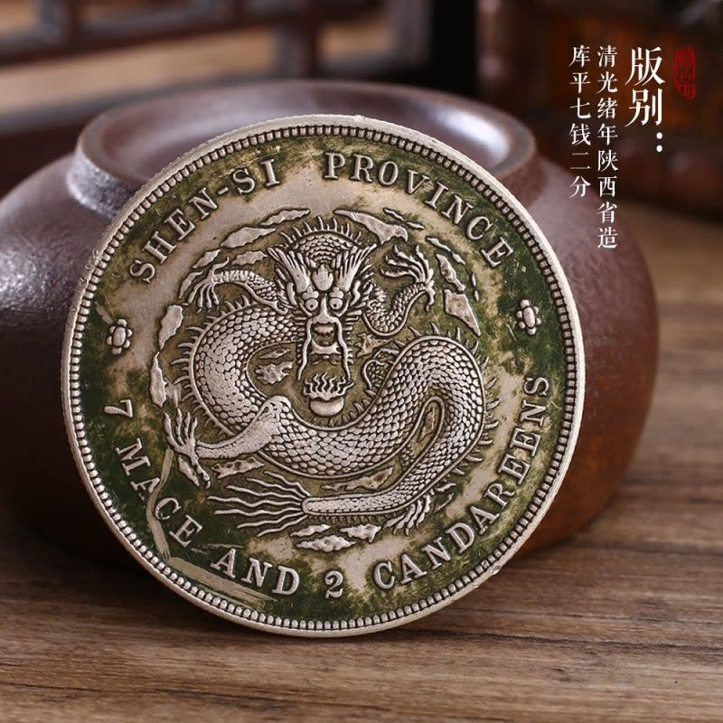 民国老银元大清龙洋袁世凯币真品古币大洋银圆三年袁大头古董钱币