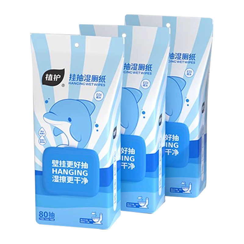 植护湿厕纸1层80抽3包实惠装蓝海豚挂抽ZH408473