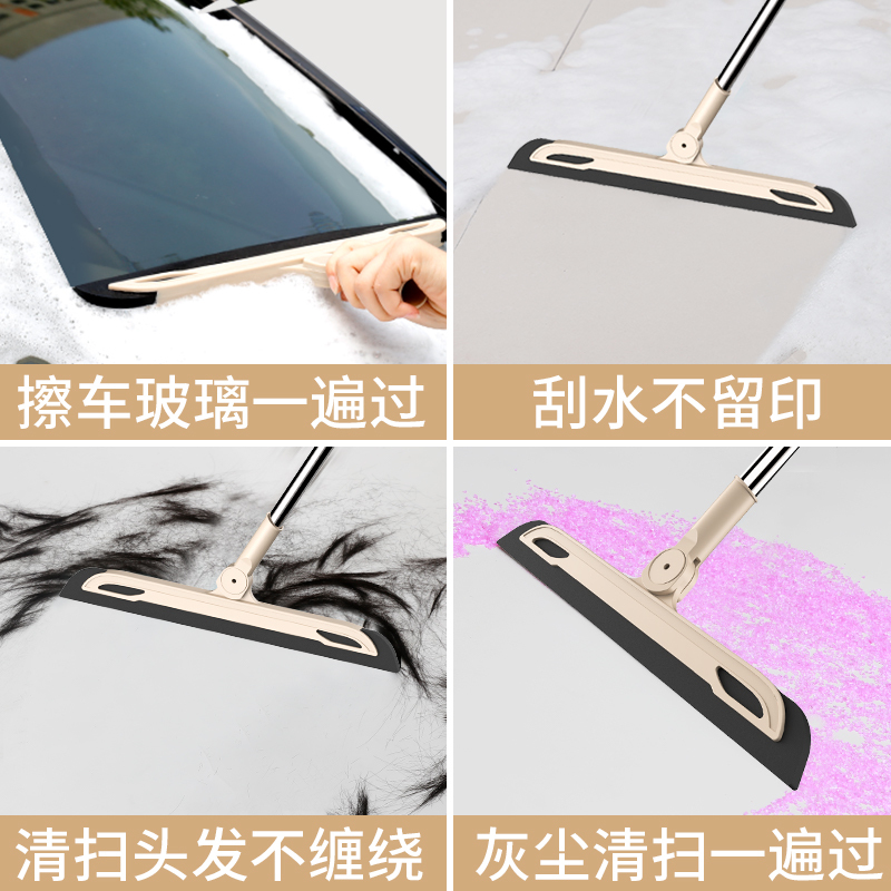 魔术扫把浴室刮水器刮地板扫头扫地扫帚卫生间魔法扫把