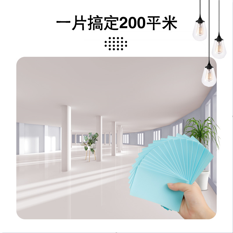 怀梦草 30片*2包 地板清洁片清香型去污除垢地板砖强力抛光拖地瓷砖地砖清洗剂神器