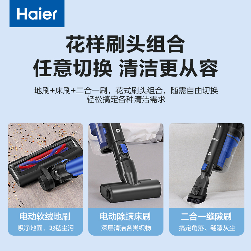 海尔(Haier)无线吸尘器手持家用大吸力车载壁挂立式充电 带探照灯 两档调速宠物地毯一键倒尘T19B