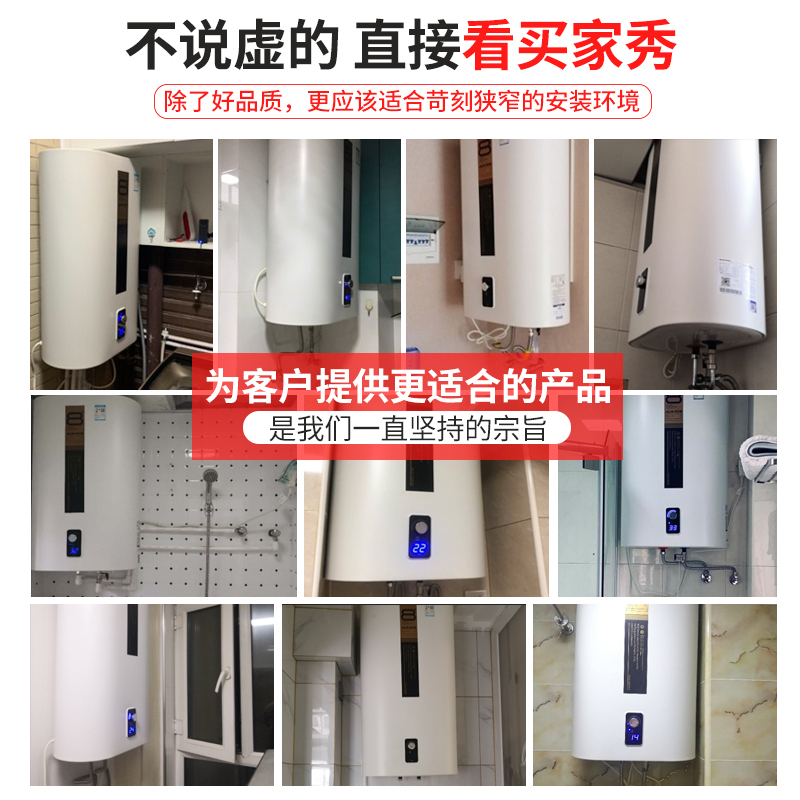 奥克斯(AUX)SMS-50A7电热水器 50升立式扁桶纤薄竖挂双胆储水式热水器速热旋钮空间款2级能效3000W带安装