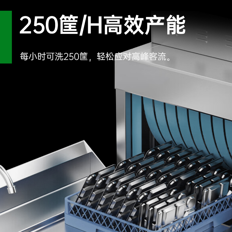 意黛斯(YIDAISI)商用洗碗机 通道式自动化大型酒店食堂饭店刷碗机 双缸单喷淋YDS-BD-200-2P高清大图