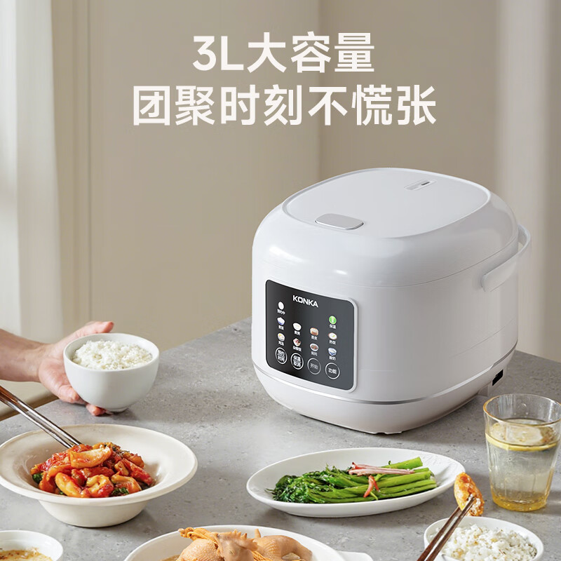 康佳家用电饭煲3L电饭锅含蒸笼多功能智能煲饭蒸饭锅煮汤蒸煮大容量 KDFB-3010E高清大图