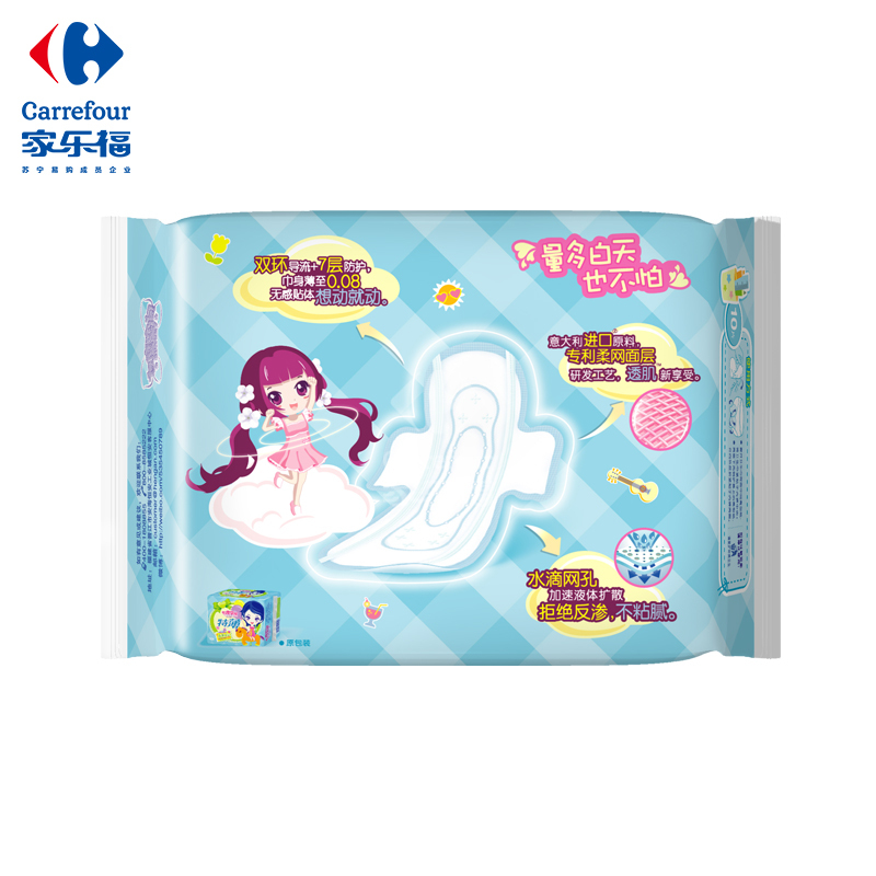 七度空间少女网面特薄夜用10片