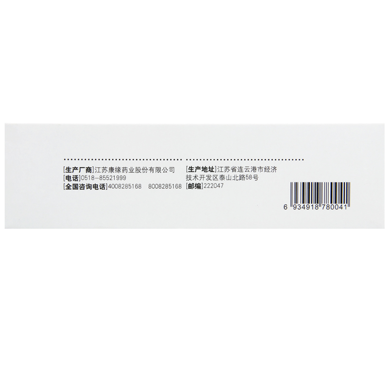 康缘 天舒片 0.34g*60片/盒