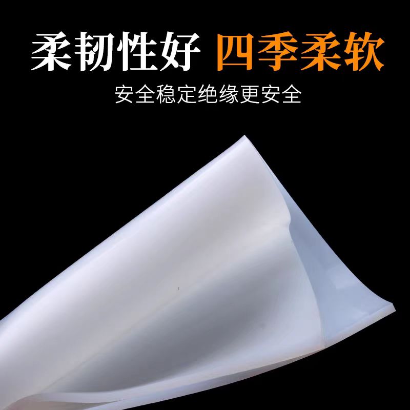 盛京联硕耐高温硅胶板宽1米厚2mm公斤高清大图