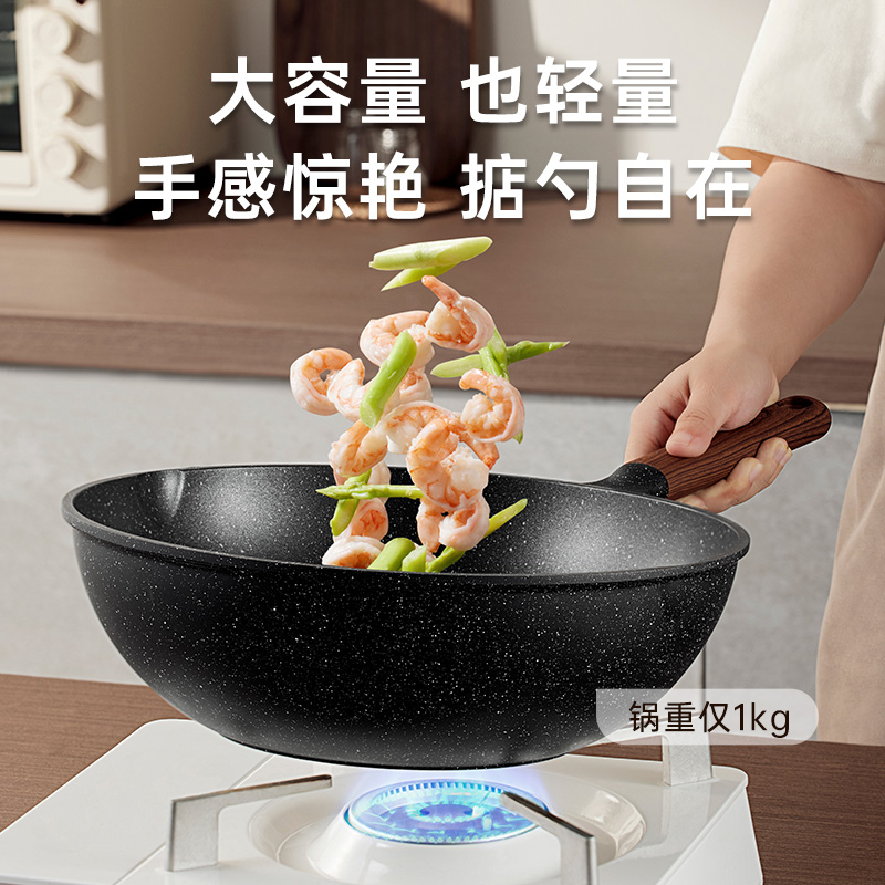 炊大皇(COOKER KING) 高级麦饭石色平底炒菜锅炒锅 32cm(黑色)GJ32CGH /把高清大图