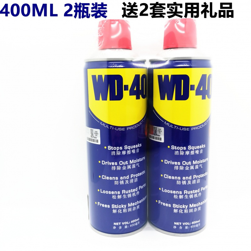 美国WD40去除锈防锈润滑剂不锈钢车窗螺丝螺栓松动剂替350 500ML