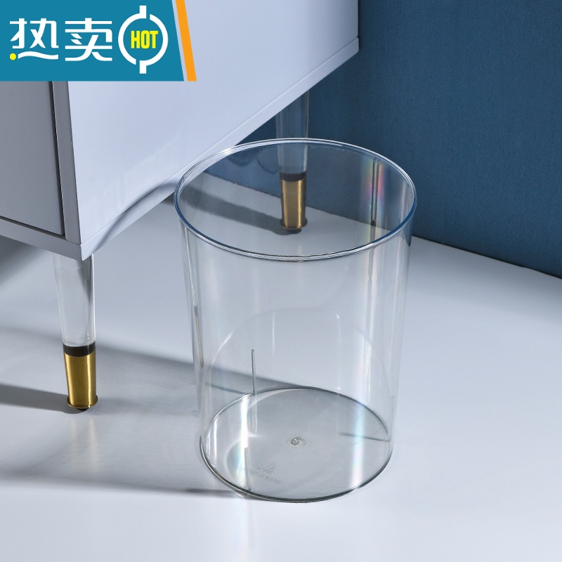敬平透明垃圾桶家用轻奢北欧风亚克力卫生桶客厅卫生间卧室厨房收纳桶
