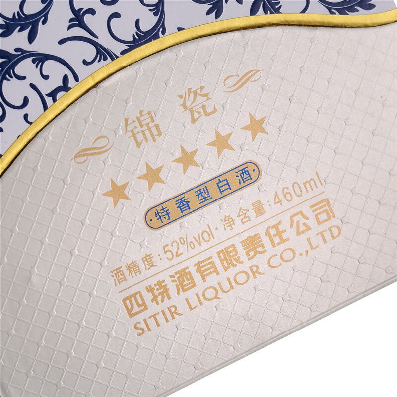 四特 锦瓷5星 42度460ml 单瓶装(新老包装随机发货)