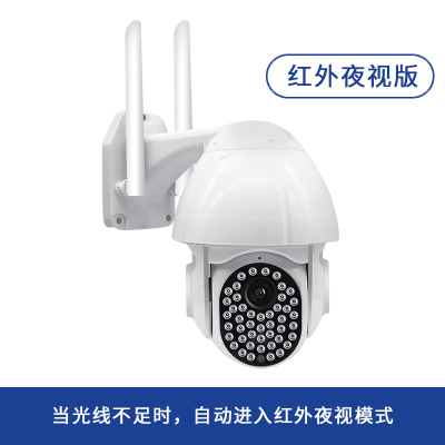 无线摄像头家用监控器连手机远程wifi户外360度全景室外高清夜视46灯超清红外