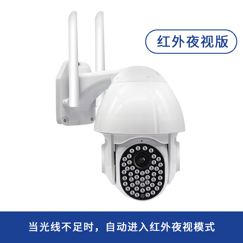 无线摄像头家用监控器连手机远程wifi户外360度全景室外高清夜视46灯超清红外
