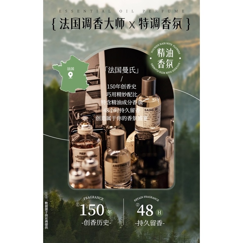 舒蕾 小苍兰香氛控油去屑洗发露樱花浪漫香氛沐浴露600g 舒蕾樱花浪漫香氛沐浴露-600g高清大图