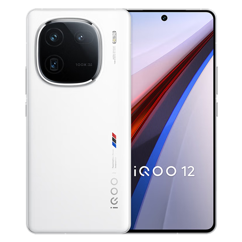 vivo iQOO12 Pro 传奇版 16GB+1TB 第三代骁龙8 自研电竞芯片Q1 大底主摄潜望式长焦 2K E7 144Hz 柔性曲面屏 5G手机