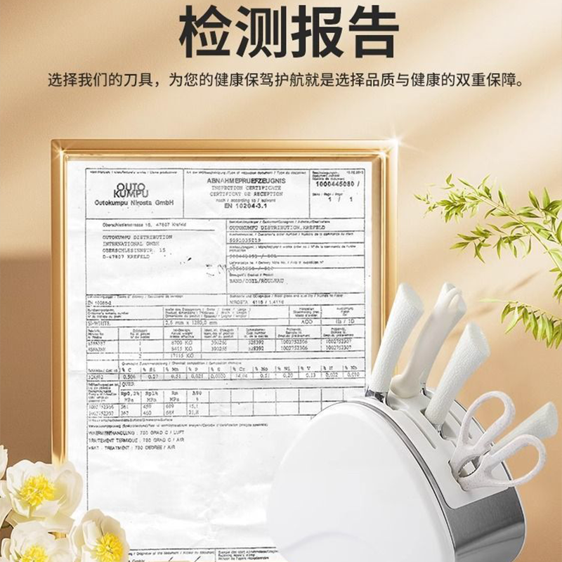 菜刀菜板二合一斩切刀具套装不锈钢家用厨师厨房厨具全套组合8138高清大图