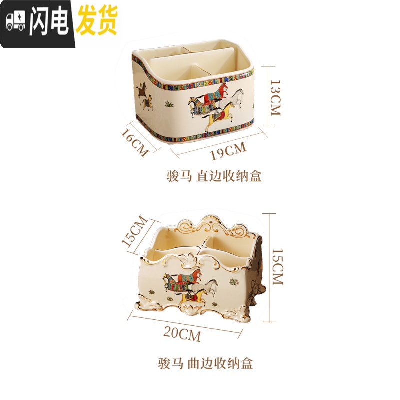 三维工匠创意放遥控器的收纳盒欧客厅电视欧式整理盒茶几桌面多功能收纳盒高清大图