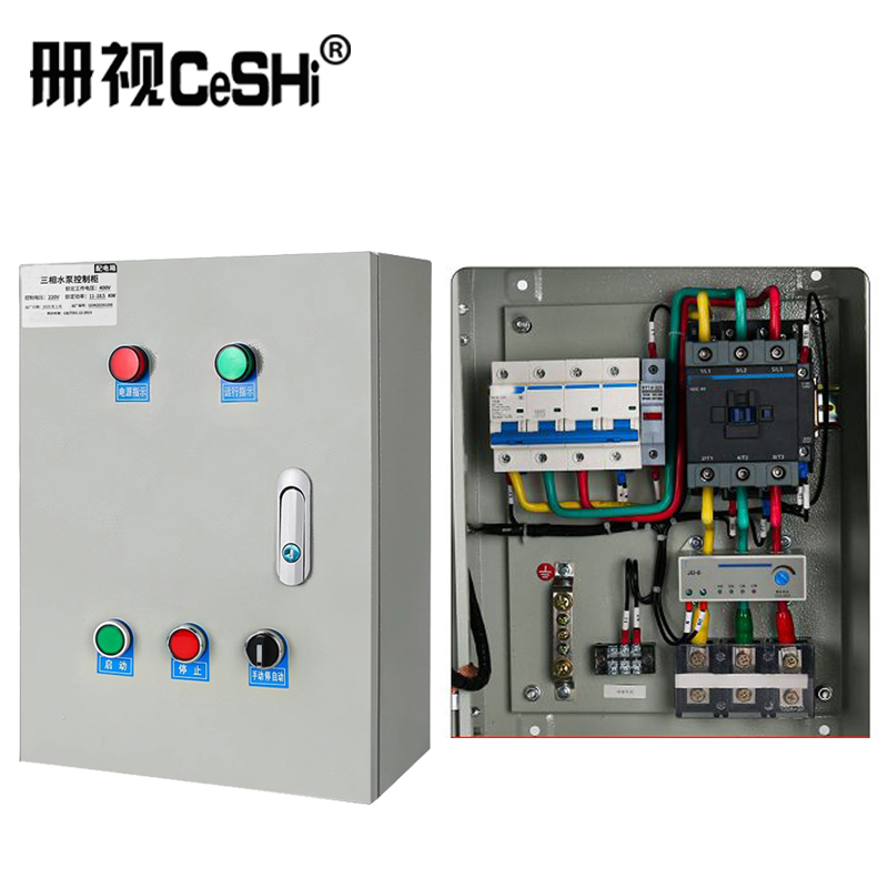 册视三相电成套水泵浮球控制箱11-22kw套高清大图