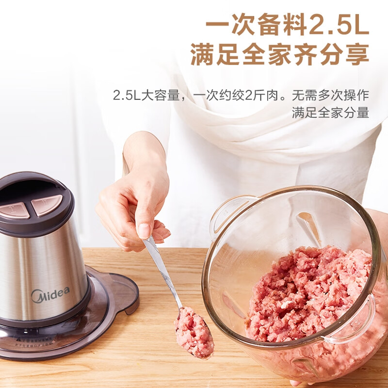 美的绞肉机MJ-LZ35Easy236配件刀头刀片2.5L高清大图
