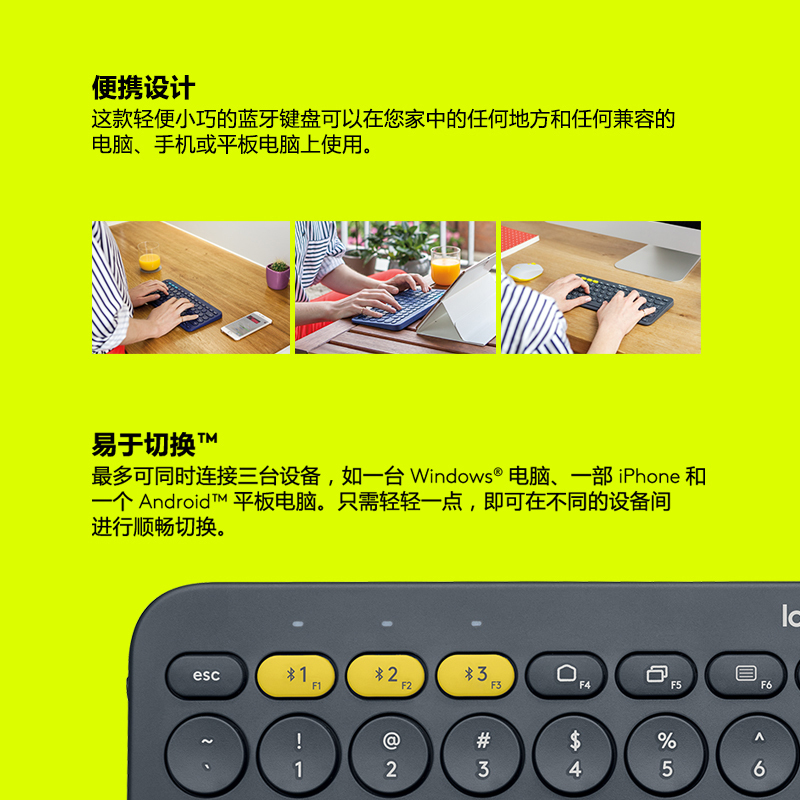 罗技(Logitech)K380无线蓝牙键盘多功能便携智能蓝牙安卓苹果电脑手机 多设备蓝牙键盘 深灰色高清大图