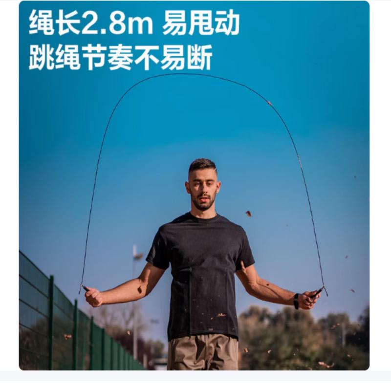 得力F4137S跳绳软珠竹节幼儿园儿童运动训练学生考试成人健身计数跳绳 1个跳绳-混色高清大图