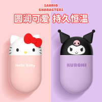 优加HelloKitty暖手宝小迷你卡通可爱充电宝暖宝宝冬季暖手神器手握随身携带暖宫便携式凯蒂猫女生圣诞礼物送礼