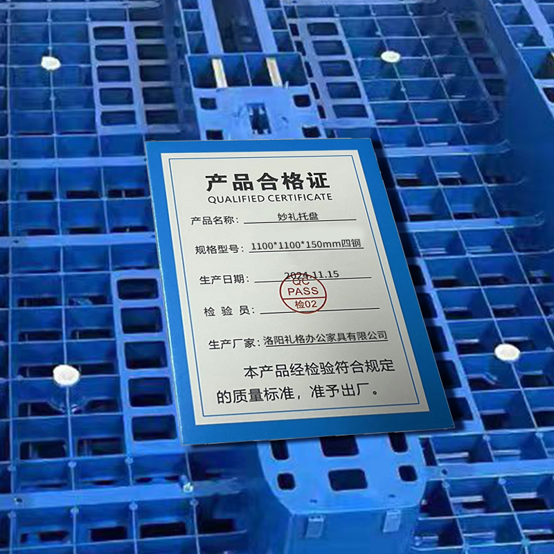 妙礼托盘1100*1100*150mm四钢个高清大图