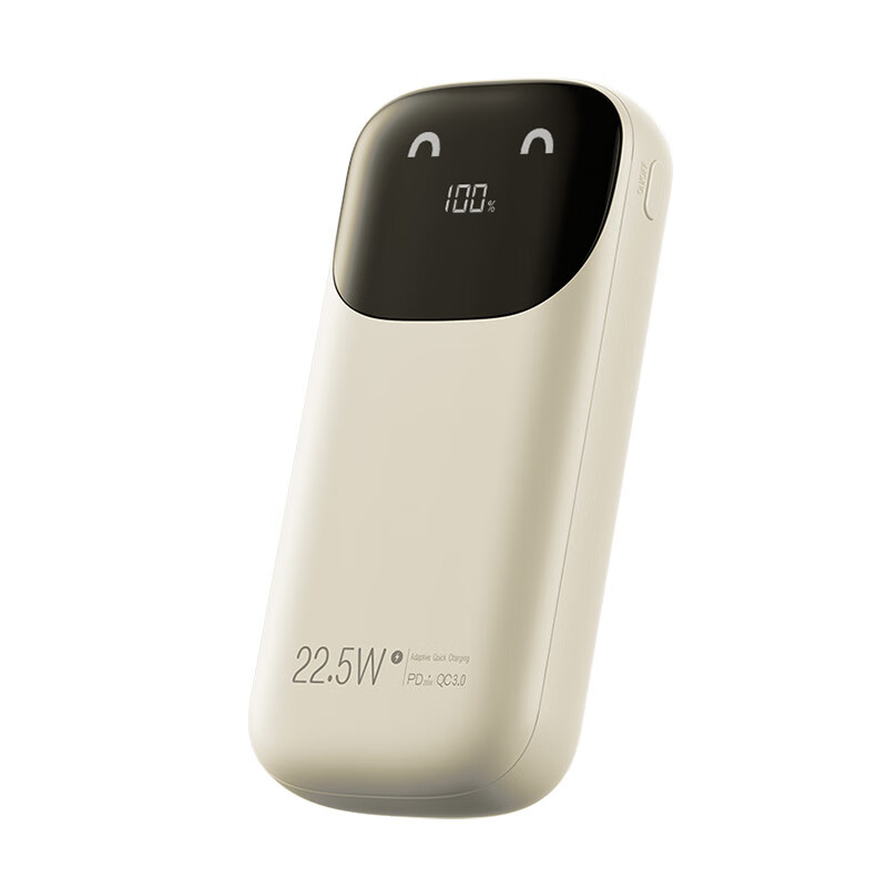 HYUNDAI 自带线移动电源22.5W快充-20000毫安 YH-P109