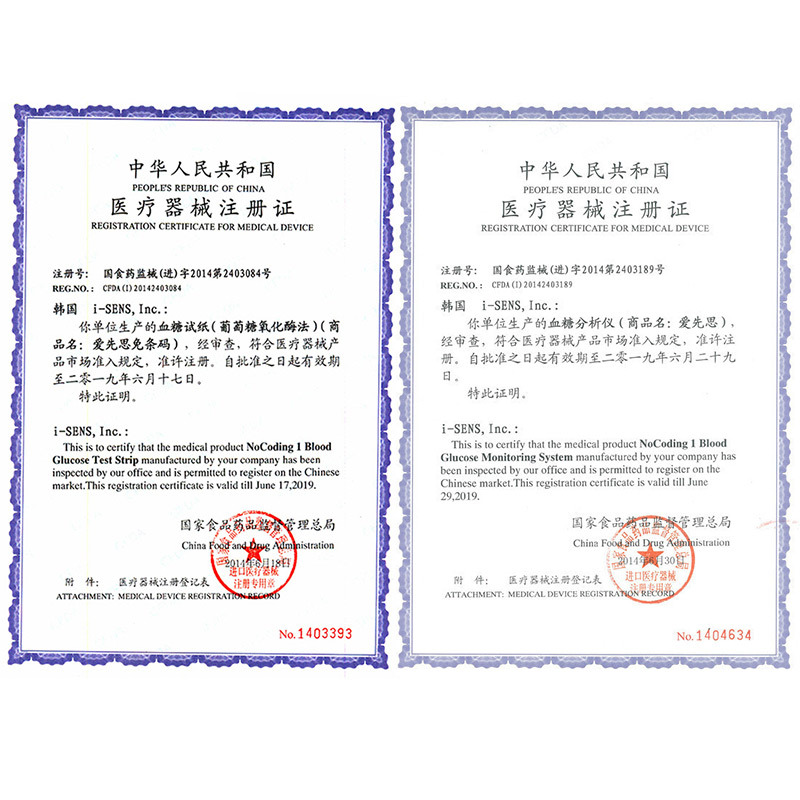 可孚进口家用医用血糖测试仪全自动糖尿病测血糖的孕妇测糖仪试纸(含血糖仪)100片试纸+100采血针+送100酒精棉片