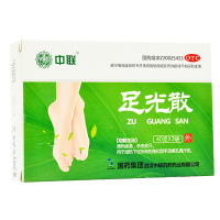 中联足光散 40g*3袋 足光粉 去脚气脚臭粉 手脚癣 泡脚粉 治脚气