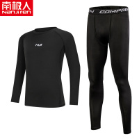 南极人儿童紧身衣训练服男篮球运动游泳打底套装高弹速干跑步健身 儿童24码推荐120-130cm40-50斤 NJR-黑线两件套