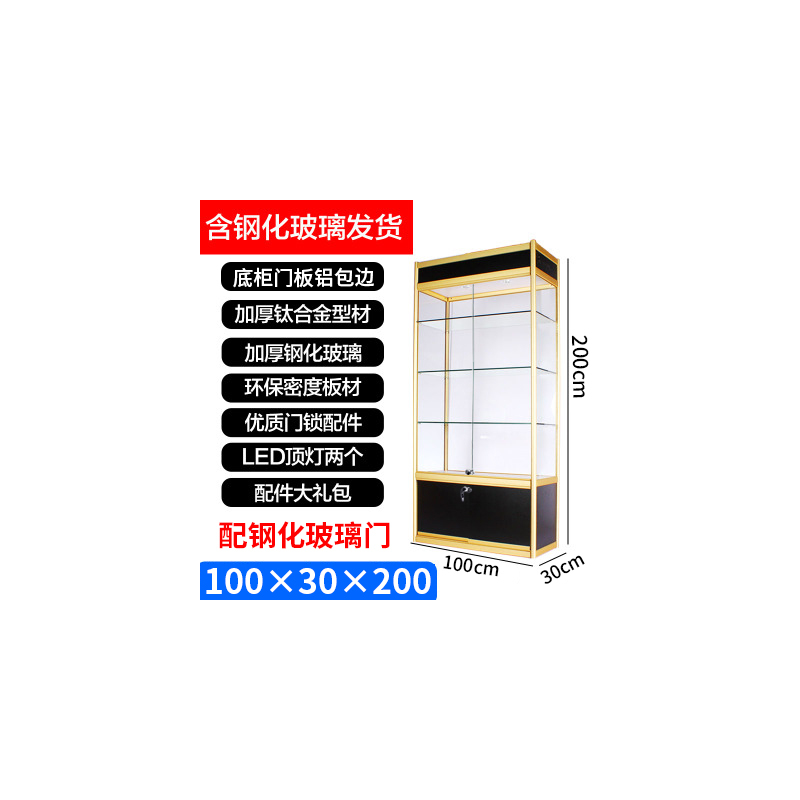 玻璃展示柜奖奖杯展柜样品货柜模型柜台饰品陈列柜产品手办展架