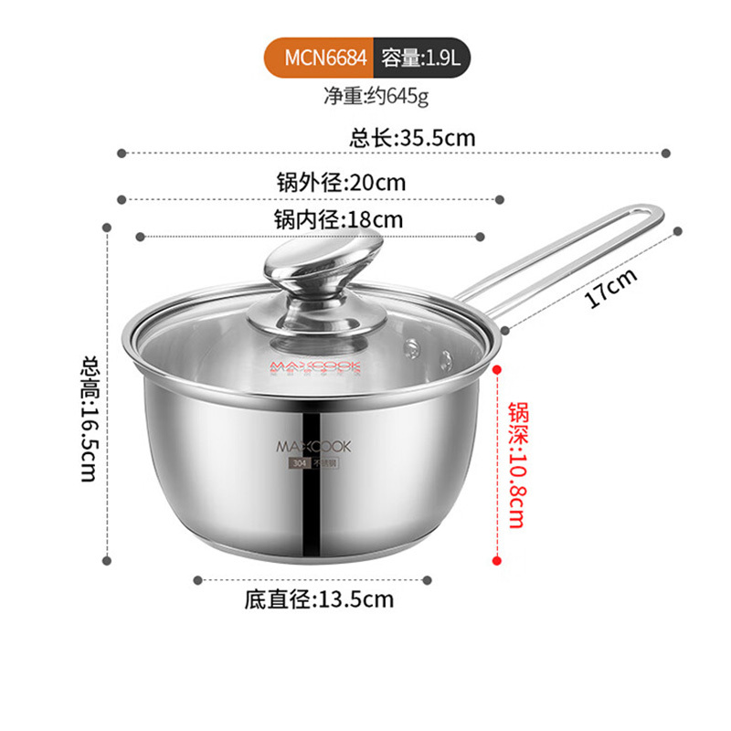 美厨奶锅耐磨耐用304钢线柄单层新主厨系列MCN6684高清大图
