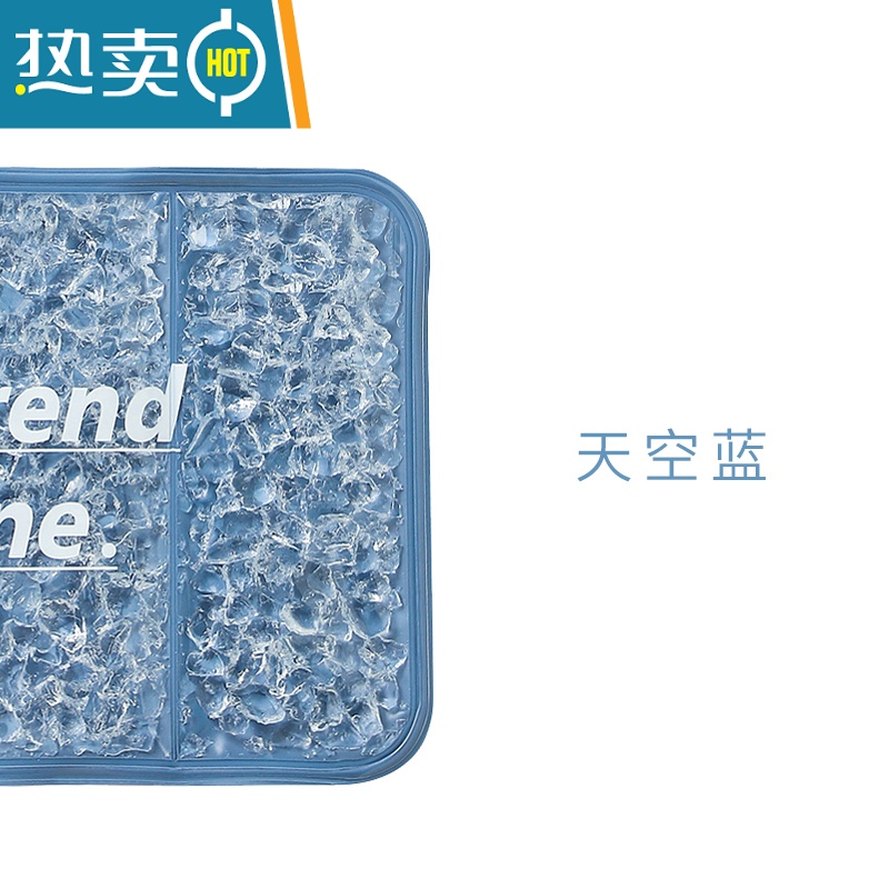 XIANCAIALEX冰垫降温清凉垫夏日季器车用学生教室水垫凝胶水垫冰凉坐垫