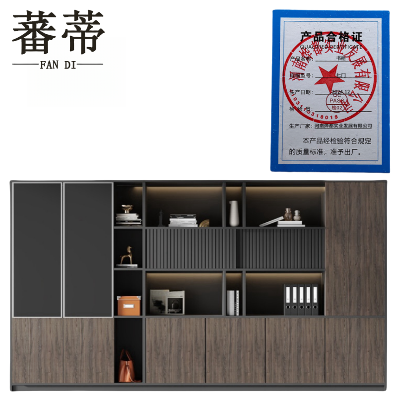 蕃蒂书七门台高清大图