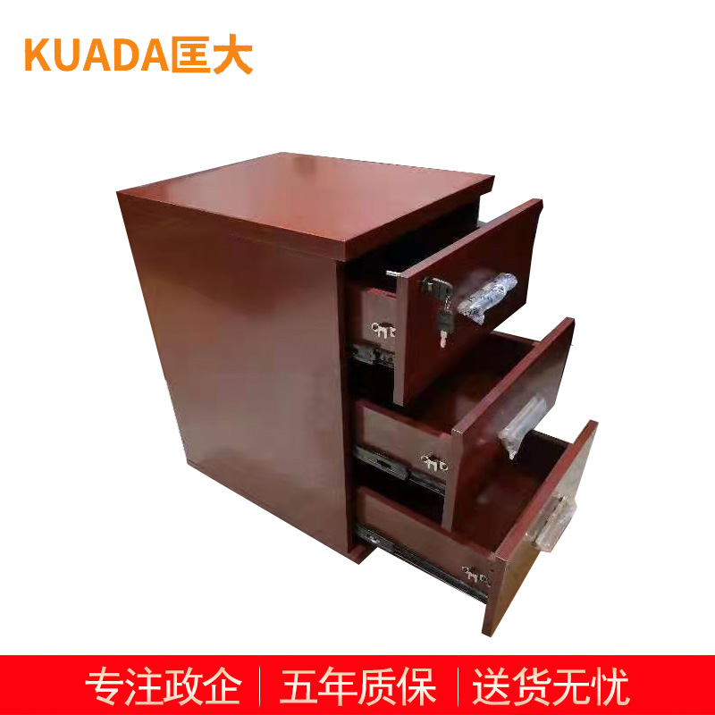 匡大活动柜油漆三抽活动柜文件柜KDT302高清大图