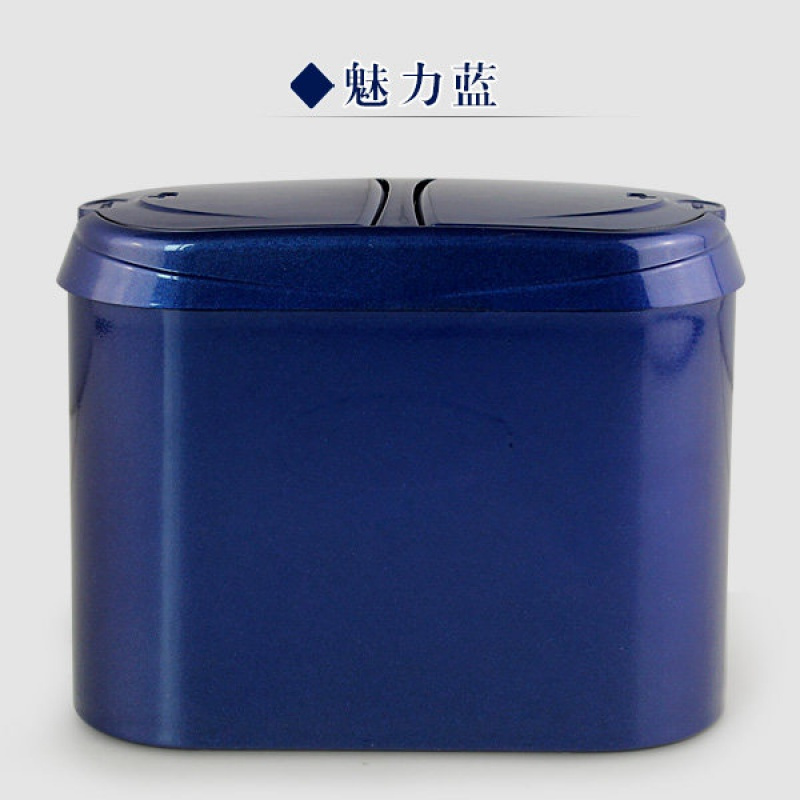 迷你车用垃圾桶车载垃圾桶 创意时尚汽车垃圾桶车内垃圾桶 挂式_564 蓝