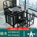 绵冠新中式实木茶桌椅组合现代原木功夫茶几家用办公泡茶老榆木茶艺桌 1.2米一桌三椅(黑檀色)