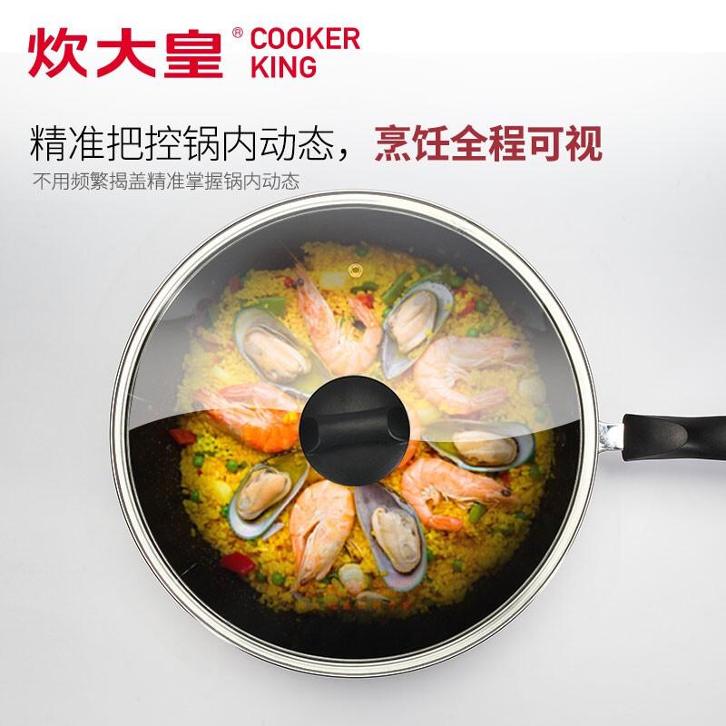 [新品]炊大皇炒锅不粘锅易洁少油烟平底烹饪炒菜锅具电磁炉煤气灶通用 30CM带盖(适合1-3口人)高清大图