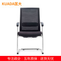 匡大 办公椅人体工学椅网布弓形会议椅KDBN-6215D 黑色