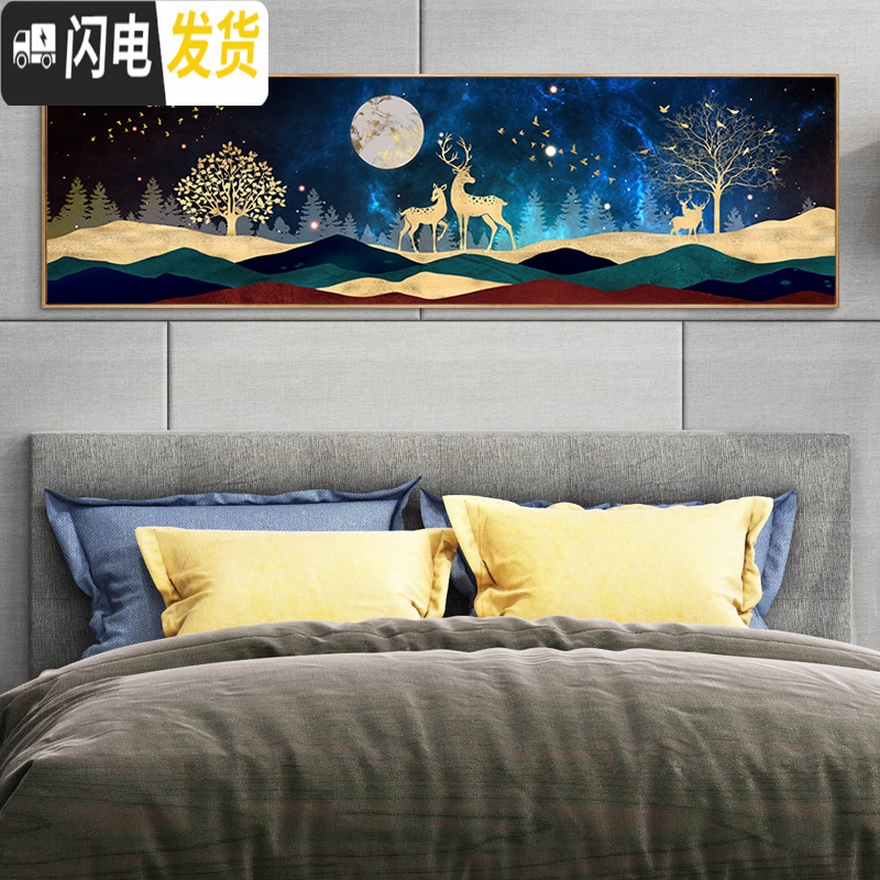 三维工匠2019十字绣全贴钻客厅卧室床头画北欧现代简约满钻钻石画发财麋鹿 [2019新款]满钻全贴230X65厘米高清大图