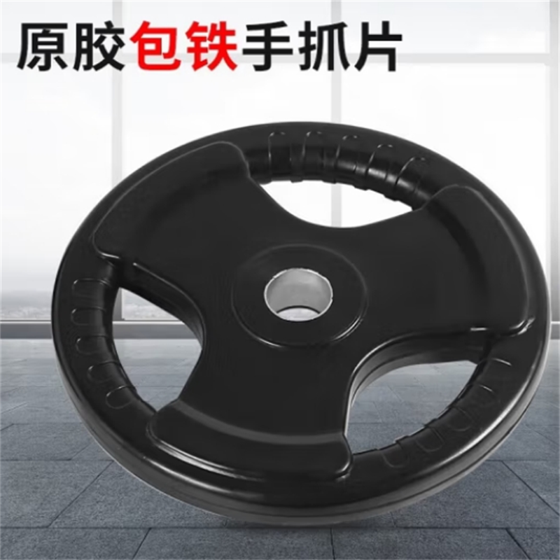 舜灏 三孔杠铃片 182020(单位:公斤)高清大图