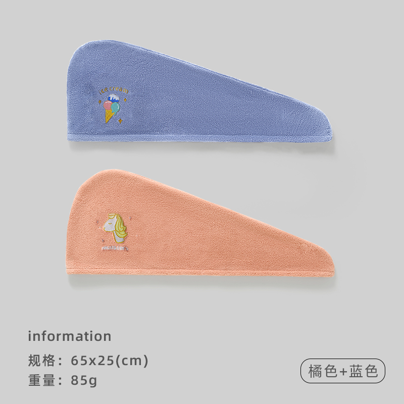洁丽雅干发帽速干加厚超厚公主风云朵格吸水浴帽洗澡 橘色+蓝色【加厚：刺绣款】