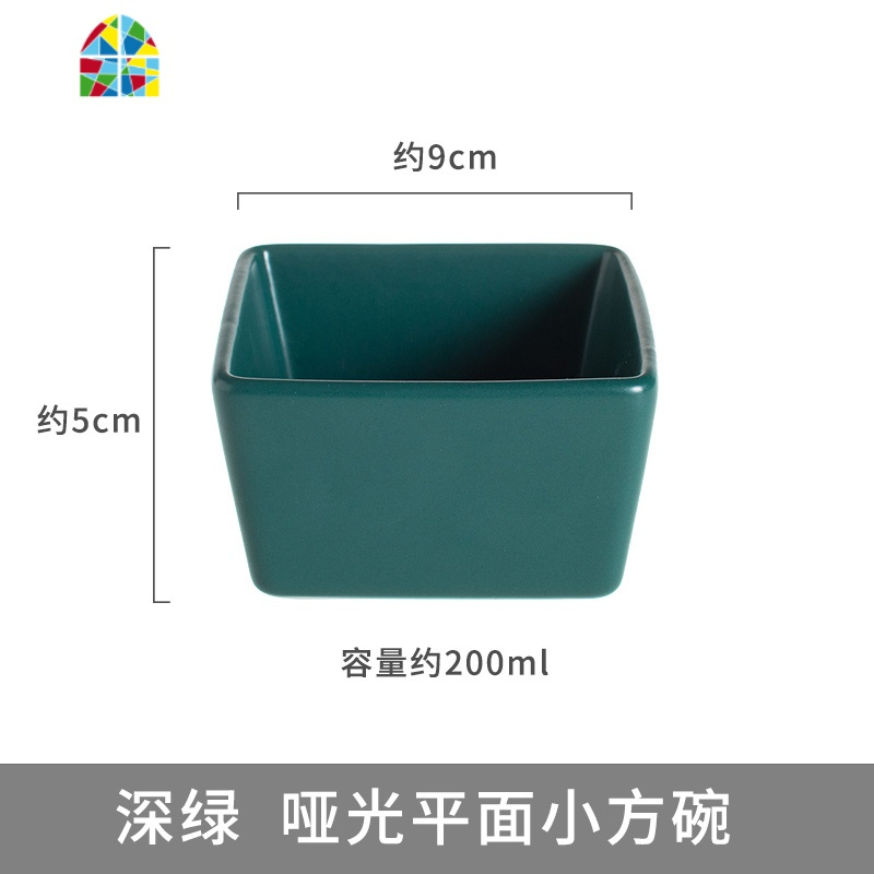 北欧陶瓷火锅蘸料碗小方碟四方碗小醋碟方形冷菜碟酒店配菜碟小碗 FENGHOU 哑光黑色3.6英寸小方碗