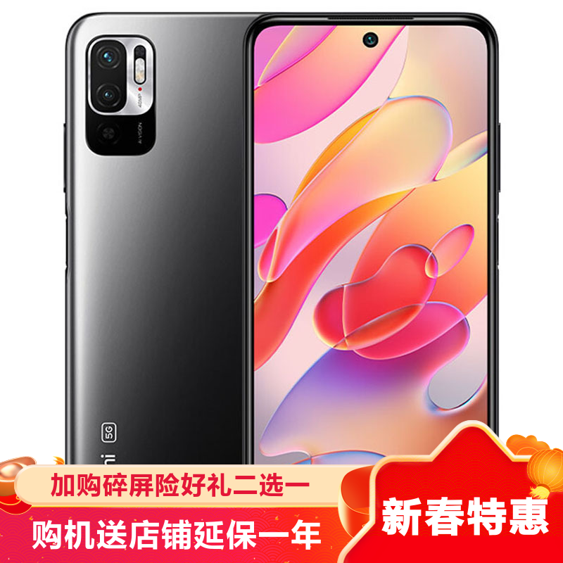 移动联通电信5g智能手机 天玑700 4800万高清相机 小米redmi红米note